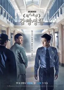 月光下的约定 - 电视剧 - 2017